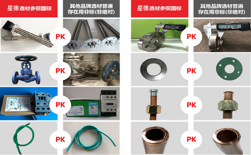 模具油温机