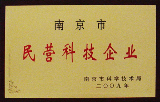 企业荣誉